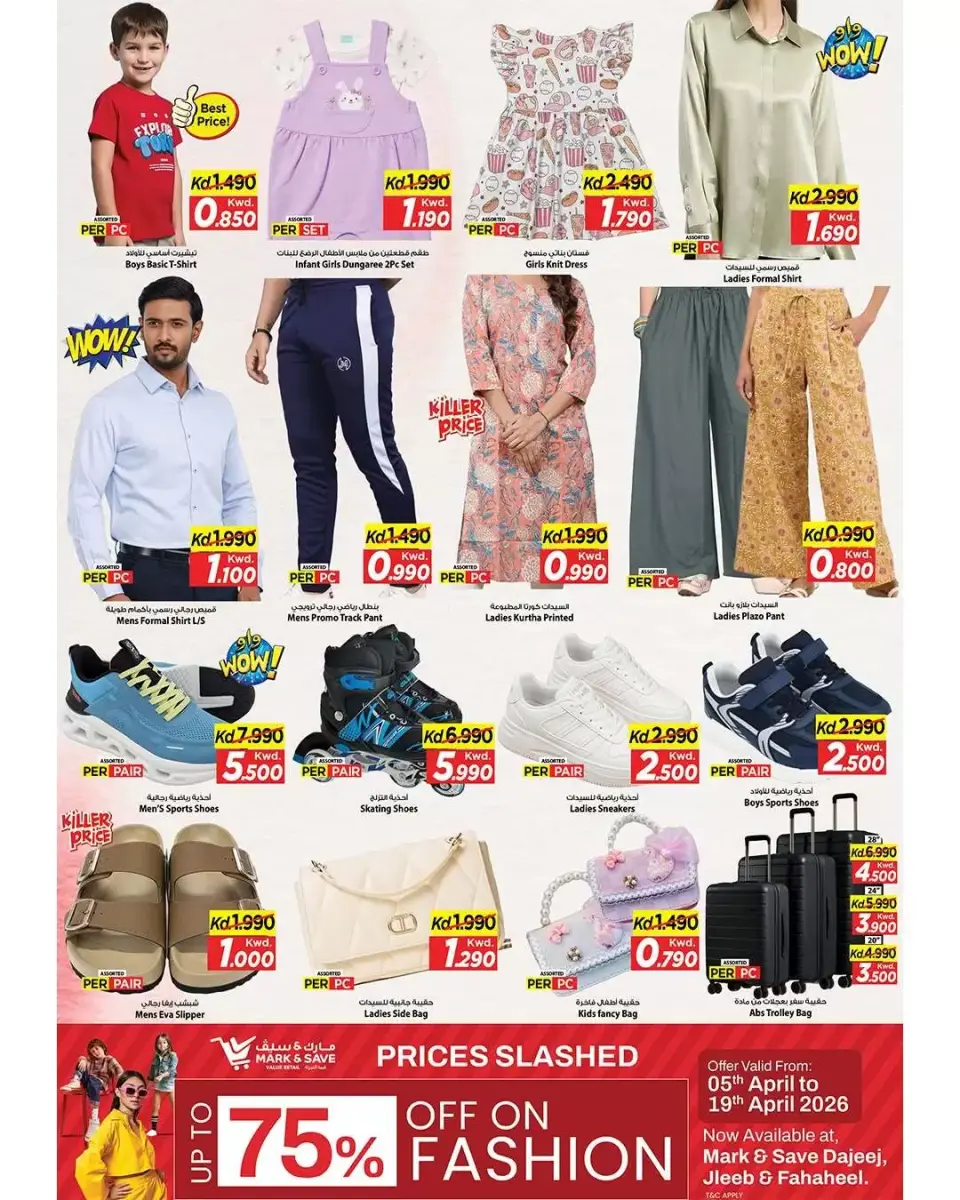 Offres Mark & Save Koweït Aldjyj de 15 à 21 avril 2026 Économiseur de valeur - Page 15