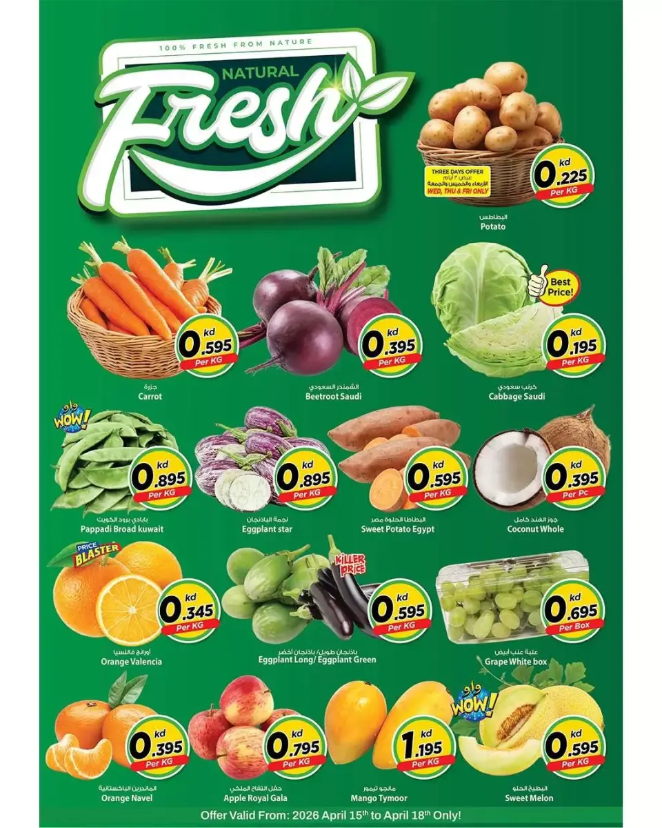 Offres Mark & Save Koweït Aldjyj de 15 à 21 avril 2026 Économiseur de valeur - Page 8