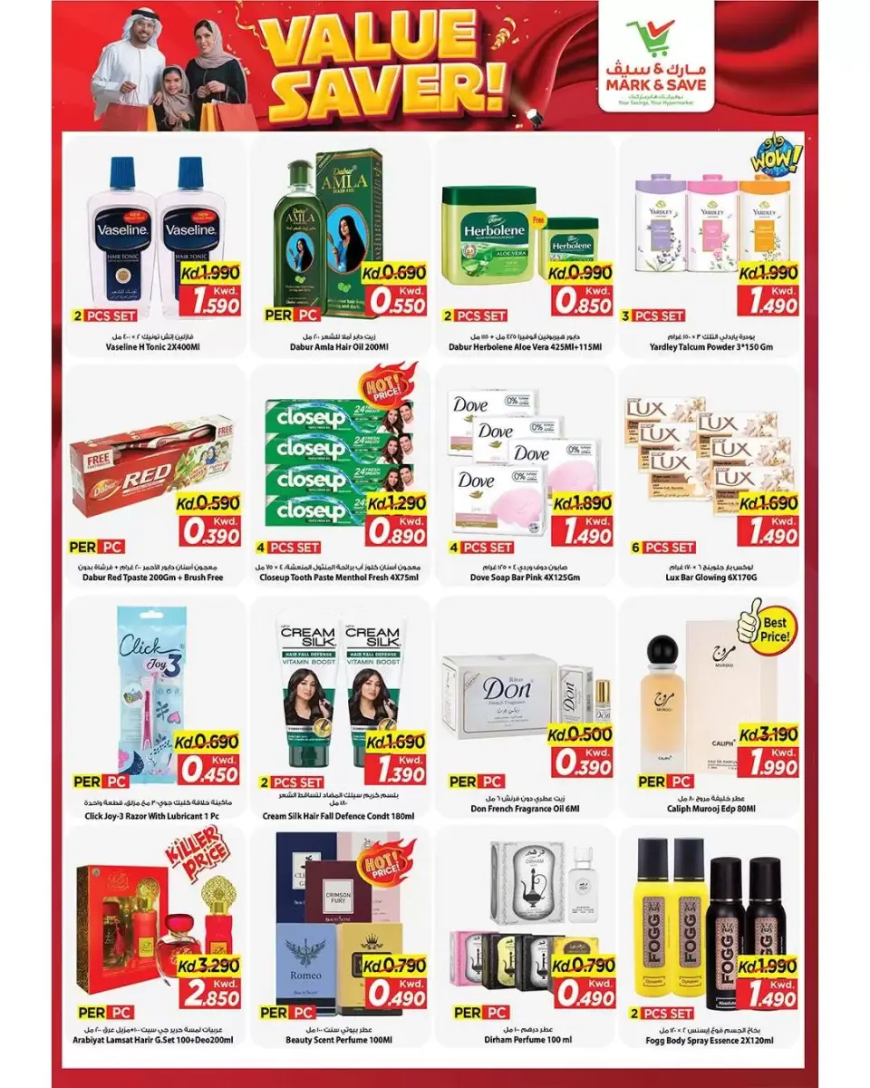 Offres Mark & Save Koweït Aldjyj de 15 à 21 avril 2026 Économiseur de valeur - Page 6