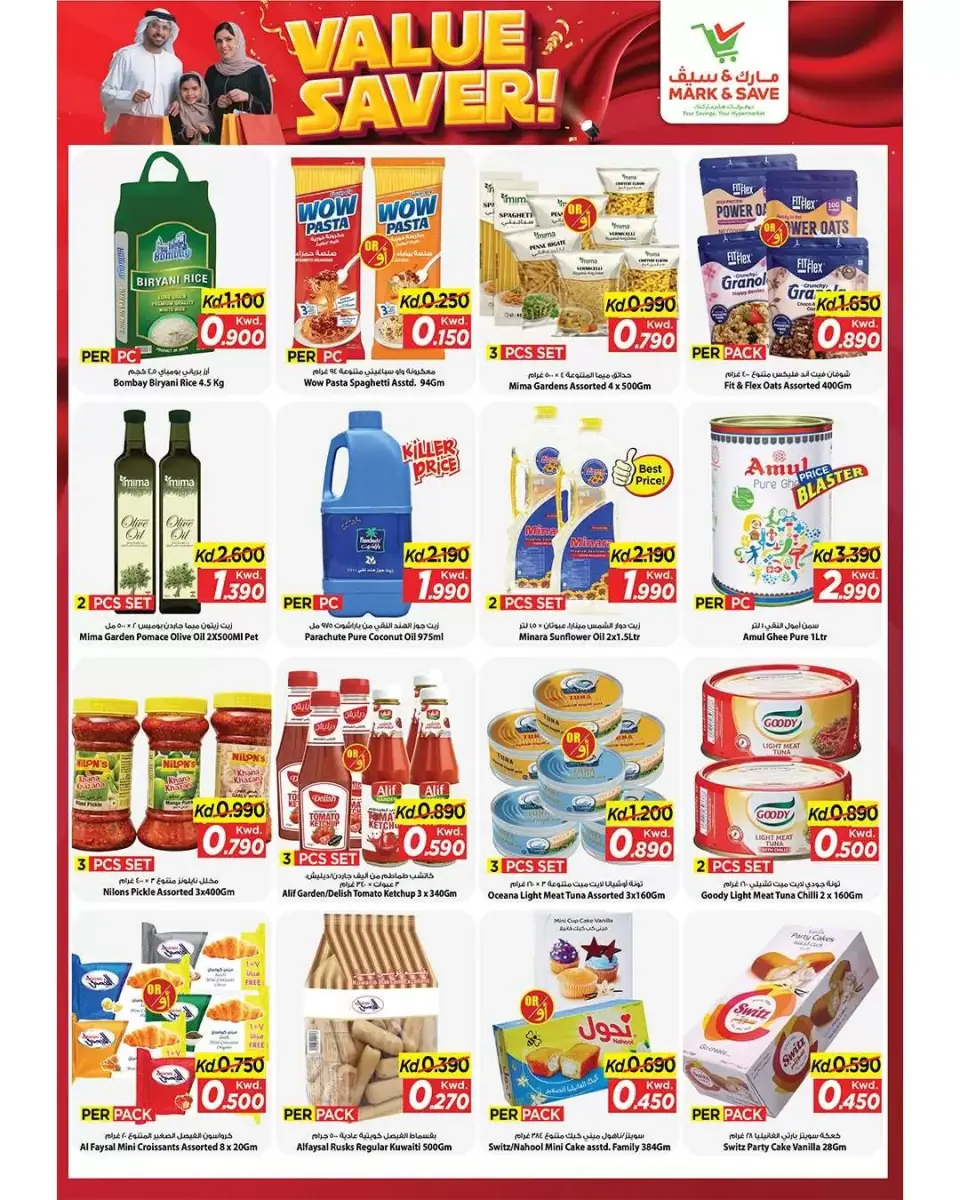 Offres Mark & Save Koweït Aldjyj de 15 à 21 avril 2026 Économiseur de valeur - Page 4