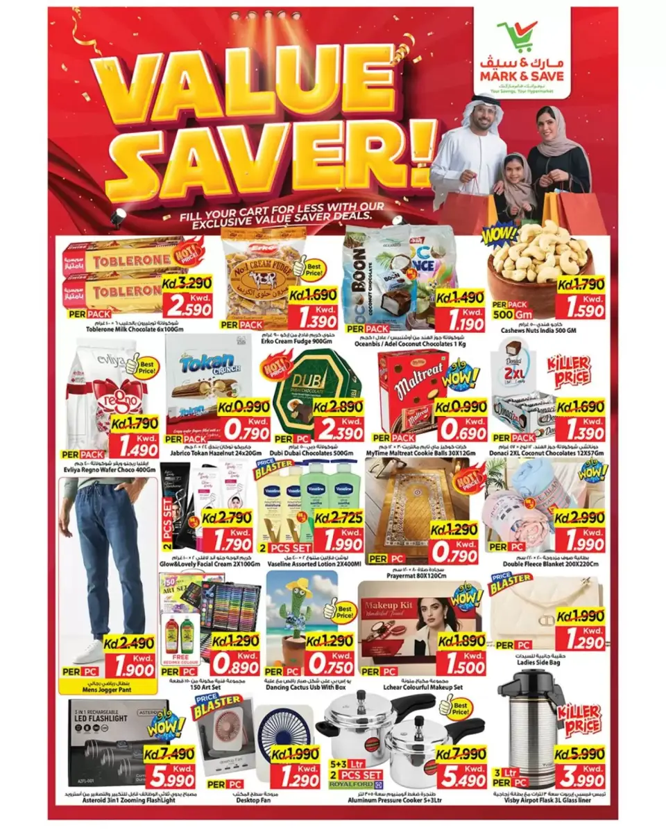 Ofertas de Mark & Save Kuwait Fahaheel, Jlyb de 15 a 21 abril 2026 Ahorrador de valor - Página 5