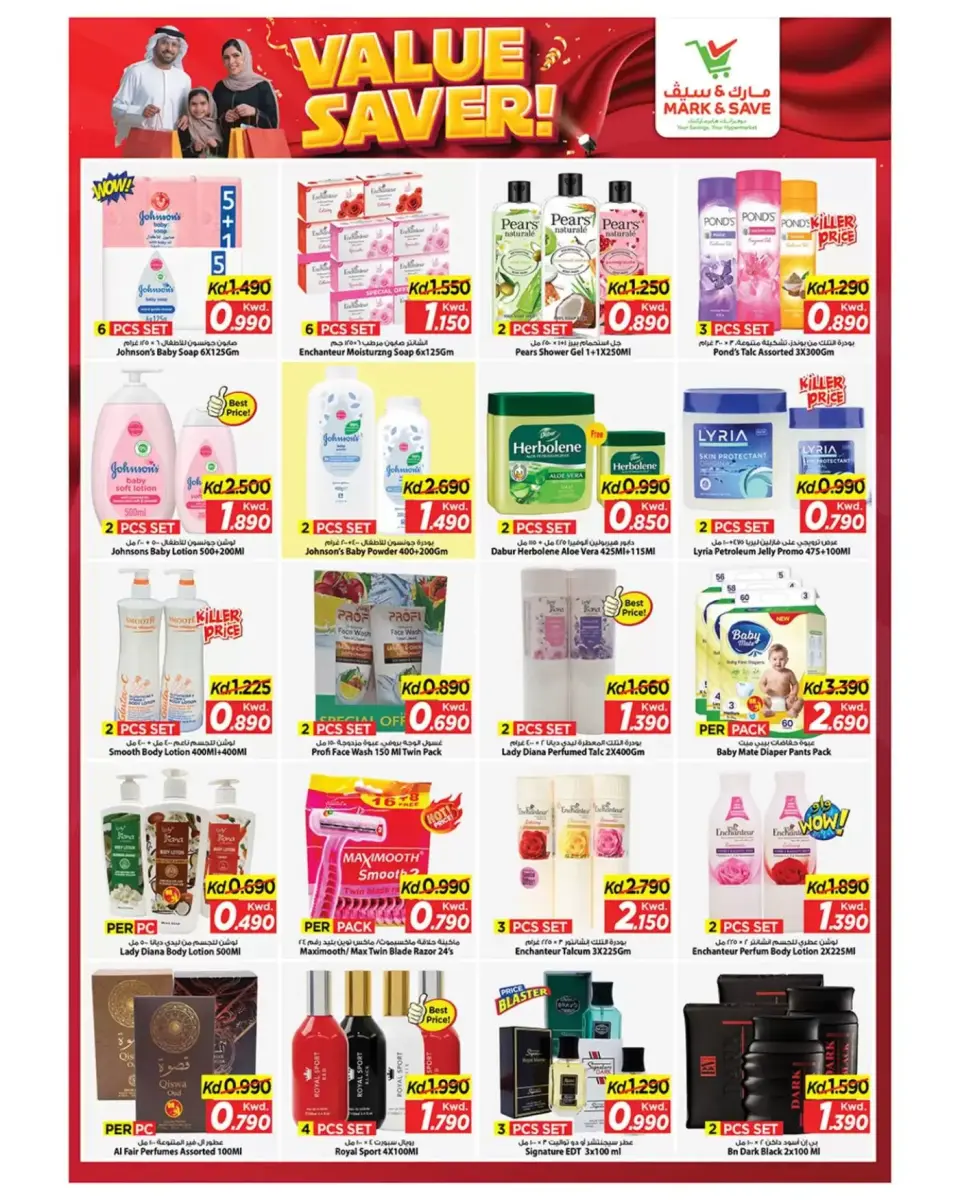 Ofertas de Mark & Save Kuwait Fahaheel, Jlyb de 15 a 21 abril 2026 Ahorrador de valor - Página 3