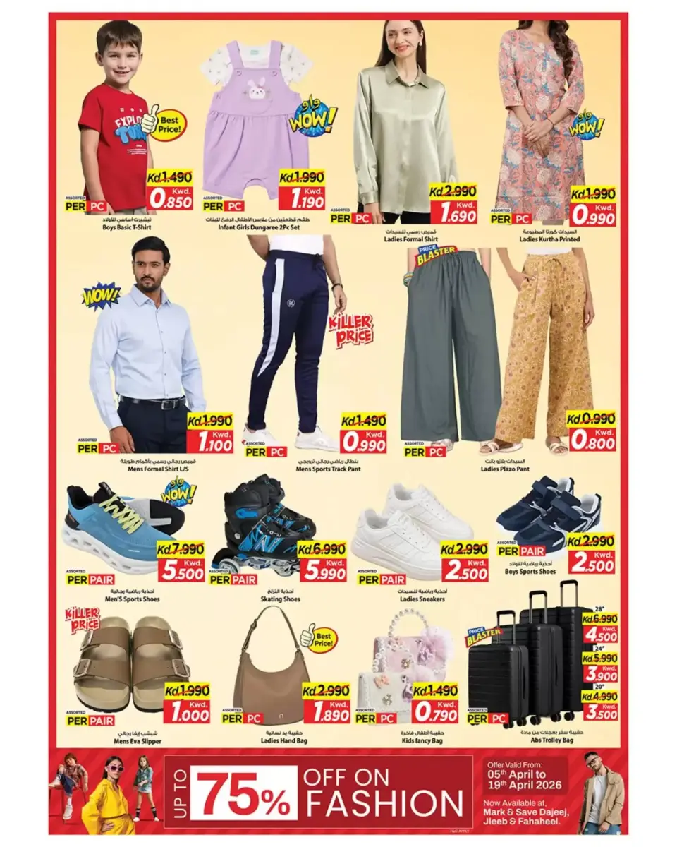 Ofertas de Mark & Save Kuwait Fahaheel, Jlyb de 15 a 21 abril 2026 Ahorrador de valor - Página 6