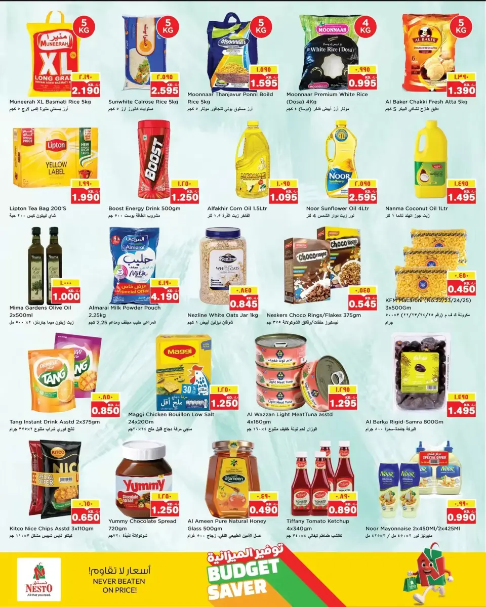 Ofertas de Nesto Kuwait Hawalli de 15 a 20 abril 2026 Ahorradores de presupuesto - Página 2