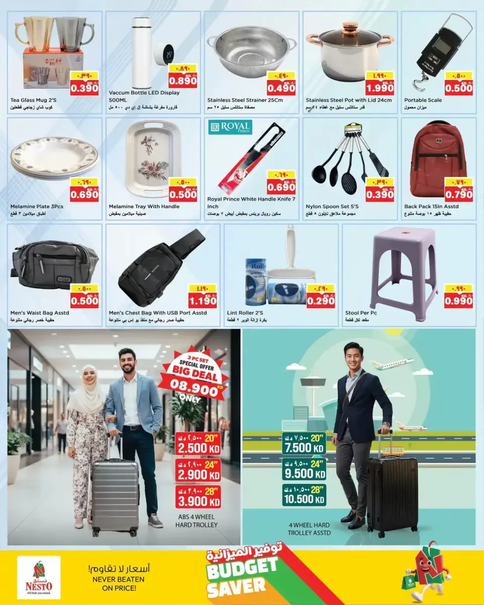 Ofertas de Nesto Kuwait Hawalli de 15 a 20 abril 2026 Ahorradores de presupuesto - Página 15
