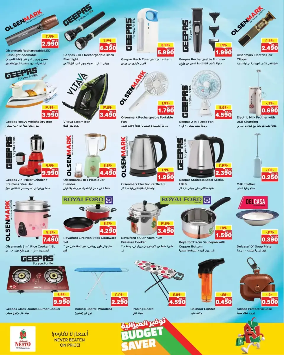 Ofertas de Nesto Kuwait Hawalli de 15 a 20 abril 2026 Ahorradores de presupuesto - Página 12