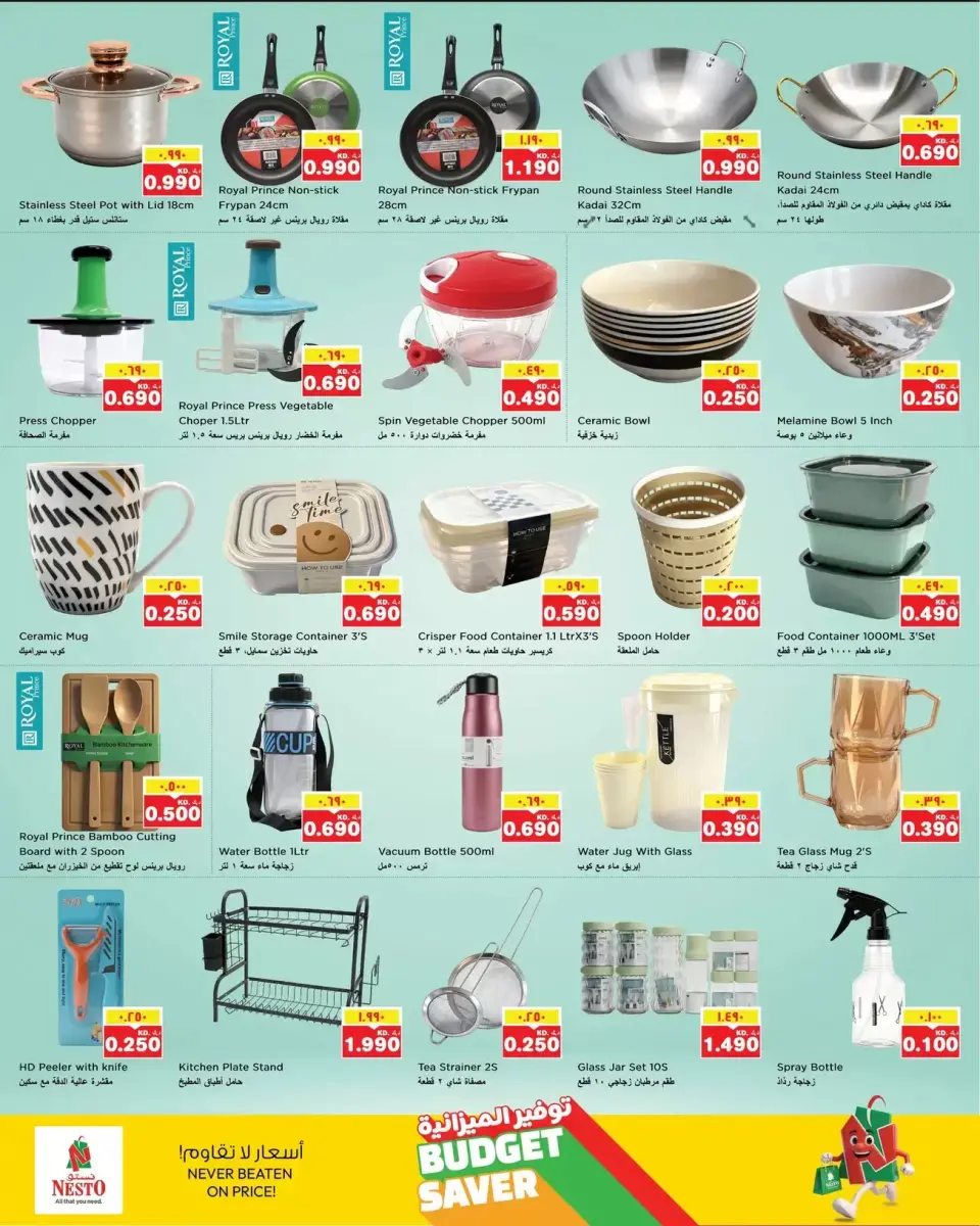 Offres Nesto Hypermarchés Koweït de 15 à 20 avril 2026 Économies budgétaires - Page 10