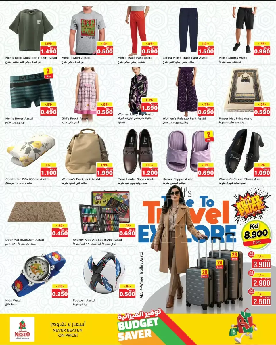 Offres Nesto Hypermarchés Koweït de 15 à 20 avril 2026 Économies budgétaires - Page 12