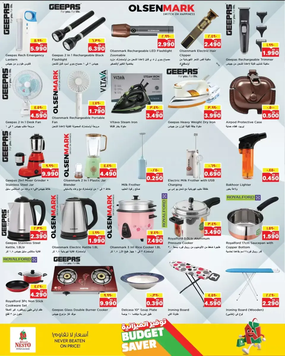 Offres Nesto Hypermarchés Koweït de 15 à 20 avril 2026 Économies budgétaires - Page 9