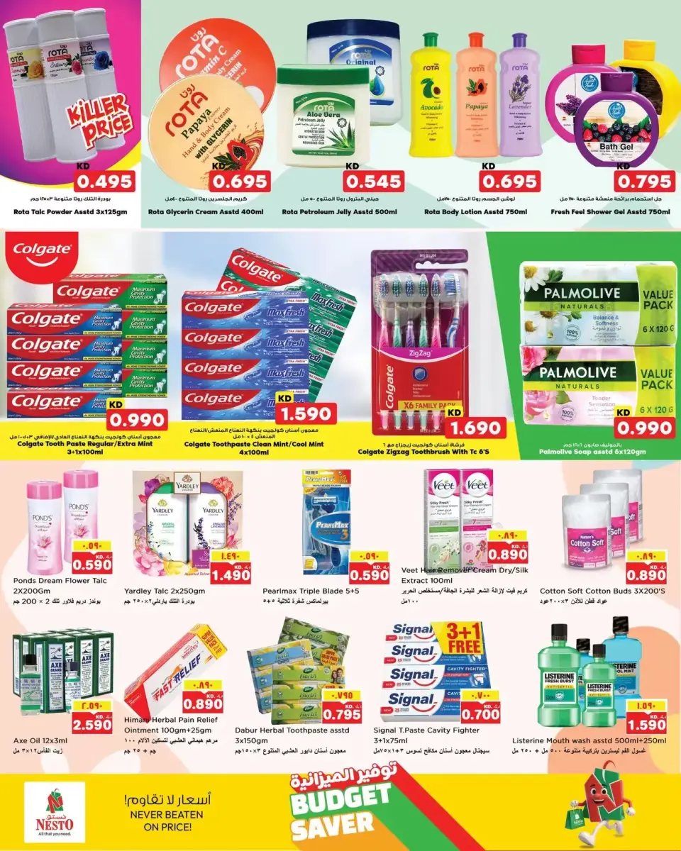 Offres Nesto Hypermarchés Koweït de 15 à 20 avril 2026 Économies budgétaires - Page 7