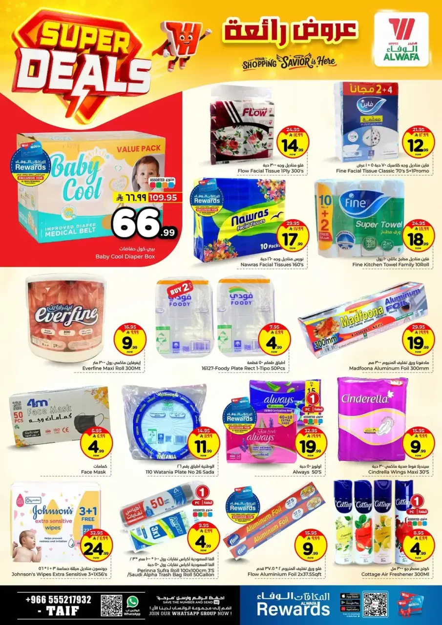 Ofertas de Hipermercado Al Wafa Arabia Saudita Taif de 27 Shawwal a 4 Dhuʻl-Qiʻdah 1447 AH (15 – 21 abril 2026) Grandes ofertas - Página 15