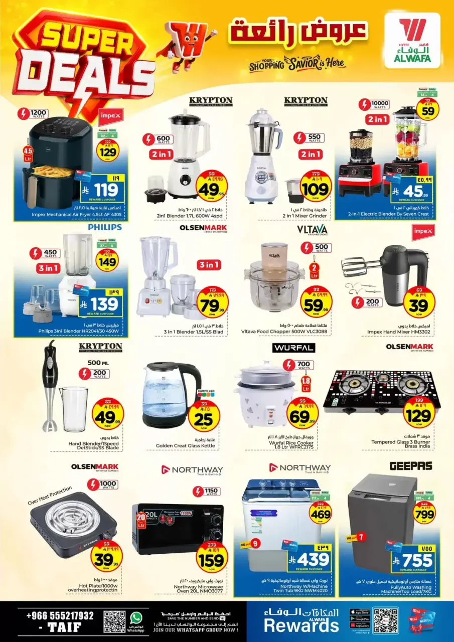 Ofertas de Hipermercado Al Wafa Arabia Saudita Taif de 27 Shawwal a 4 Dhuʻl-Qiʻdah 1447 AH (15 – 21 abril 2026) Grandes ofertas - Página 21