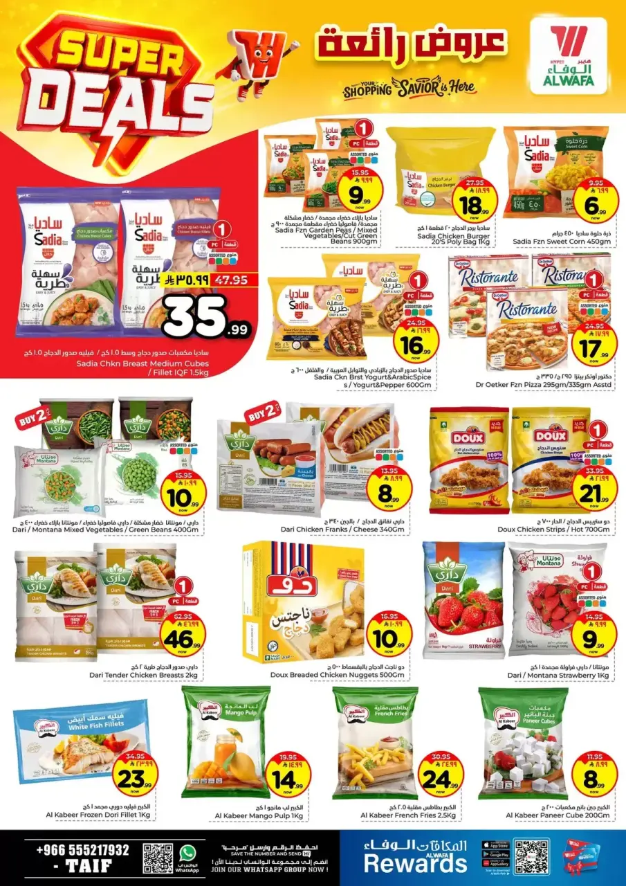 Ofertas de Hipermercado Al Wafa Arabia Saudita Taif de 27 Shawwal a 4 Dhuʻl-Qiʻdah 1447 AH (15 – 21 abril 2026) Grandes ofertas - Página 9