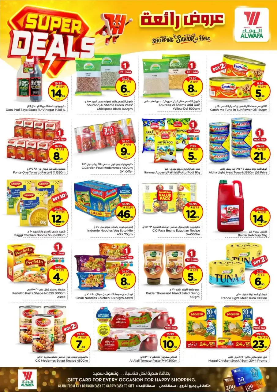 Ofertas de Hipermercado Al Wafa Arabia Saudita Taif de 27 Shawwal a 4 Dhuʻl-Qiʻdah 1447 AH (15 – 21 abril 2026) Grandes ofertas - Página 8