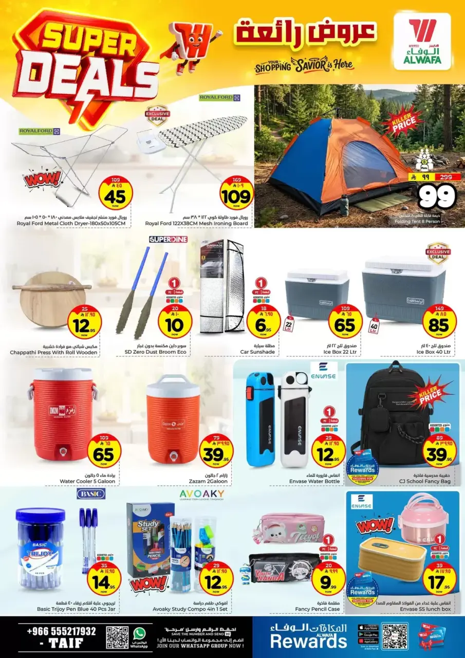 Ofertas de Hipermercado Al Wafa Arabia Saudita Taif de 27 Shawwal a 4 Dhuʻl-Qiʻdah 1447 AH (15 – 21 abril 2026) Grandes ofertas - Página 17