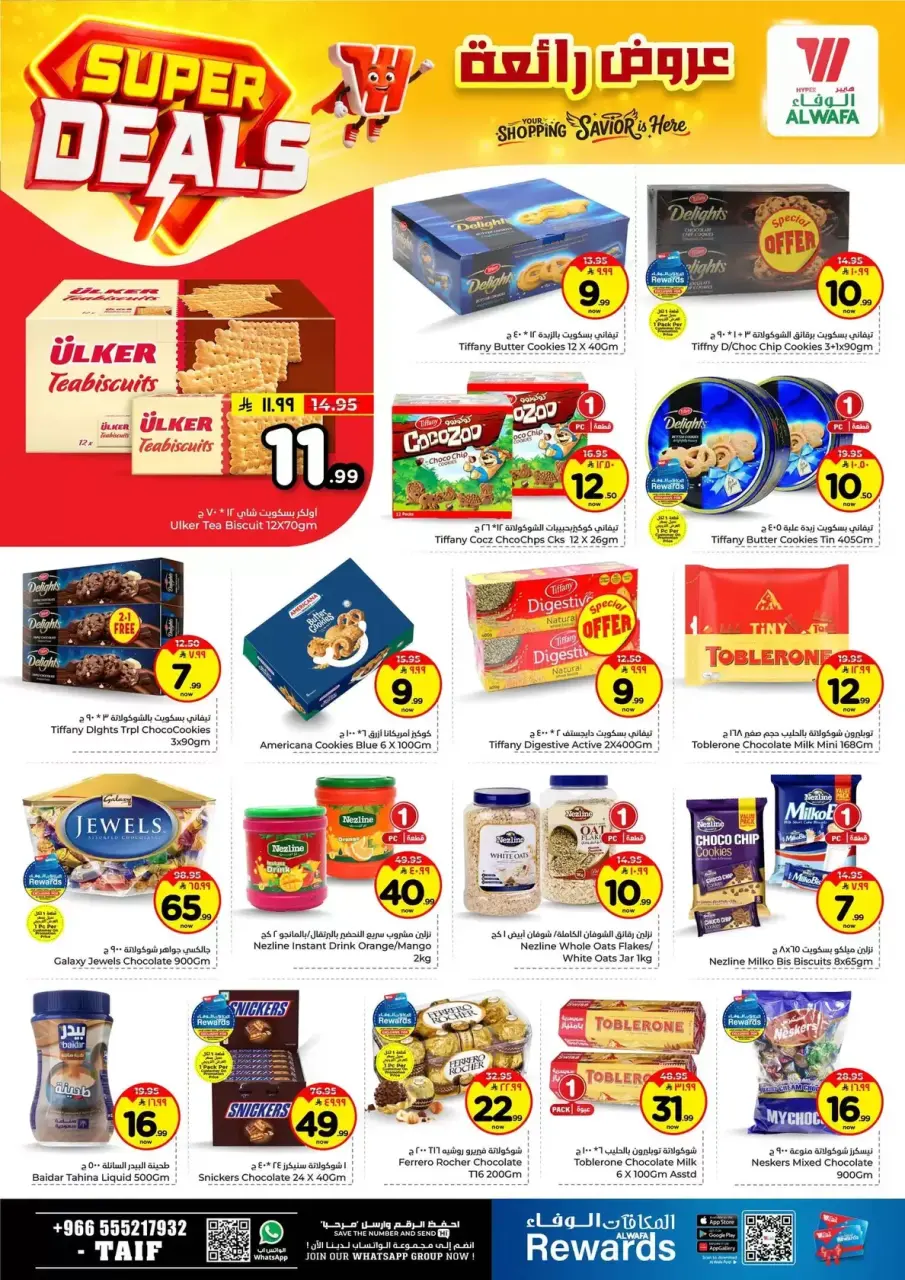 Ofertas de Hipermercado Al Wafa Arabia Saudita Taif de 27 Shawwal a 4 Dhuʻl-Qiʻdah 1447 AH (15 – 21 abril 2026) Grandes ofertas - Página 7