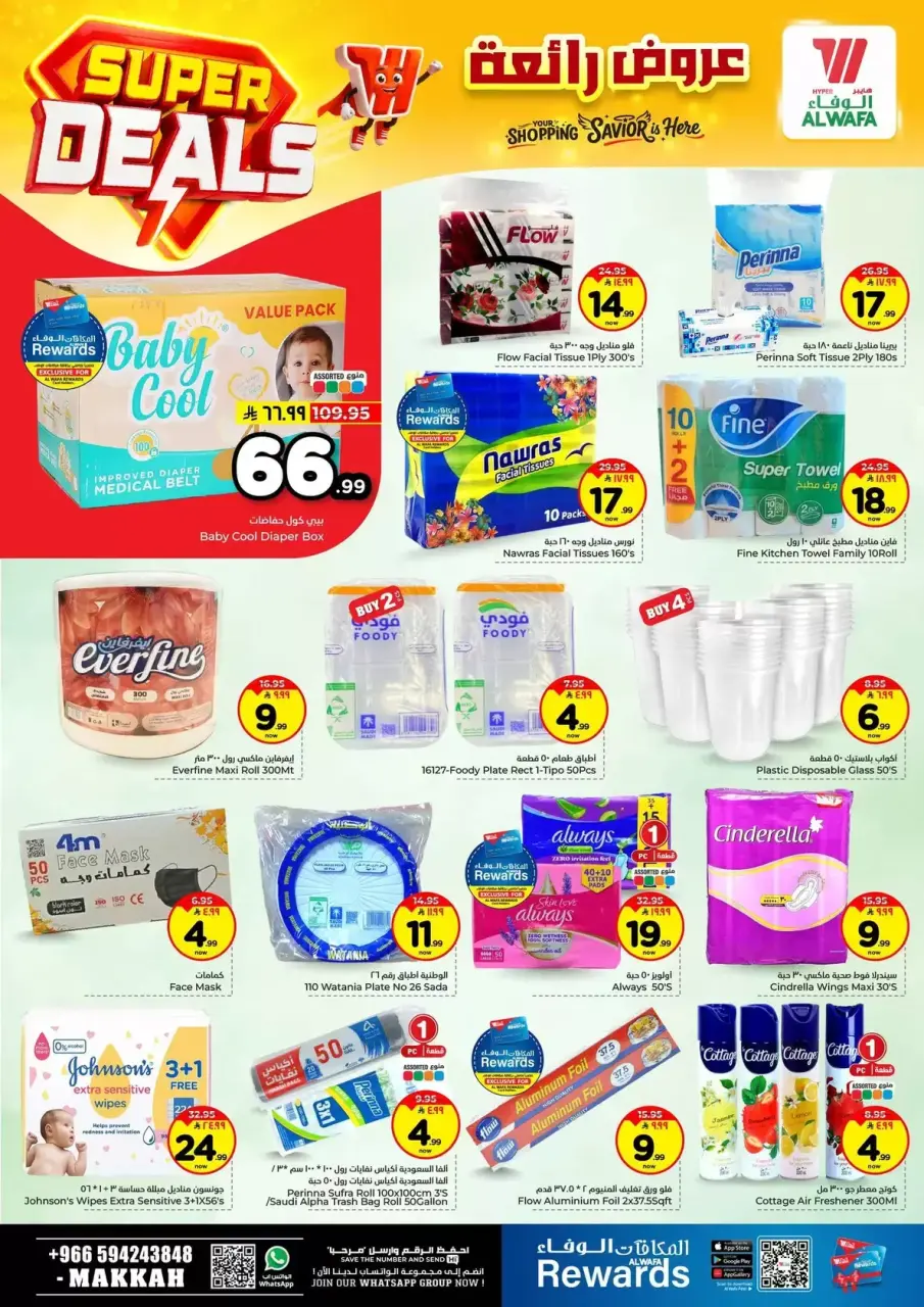 Ofertas de Hipermercado Al Wafa Arabia Saudita Makkah de 27 Shawwal a 4 Dhuʻl-Qiʻdah 1447 AH (15 – 21 abril 2026) Grandes ofertas - Página 15