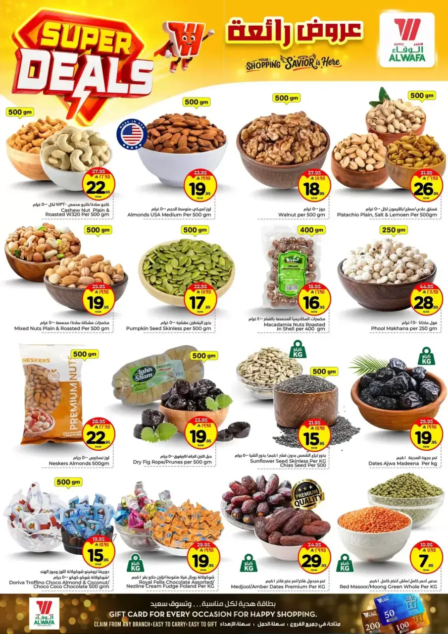 Ofertas de Hipermercado Al Wafa Arabia Saudita Makkah de 27 Shawwal a 4 Dhuʻl-Qiʻdah 1447 AH (15 – 21 abril 2026) Grandes ofertas - Página 4