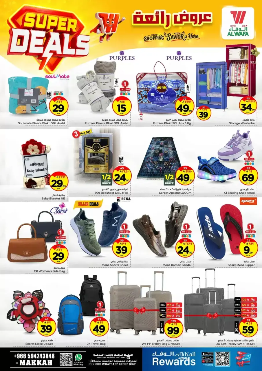 Ofertas de Hipermercado Al Wafa Arabia Saudita Makkah de 27 Shawwal a 4 Dhuʻl-Qiʻdah 1447 AH (15 – 21 abril 2026) Grandes ofertas - Página 19