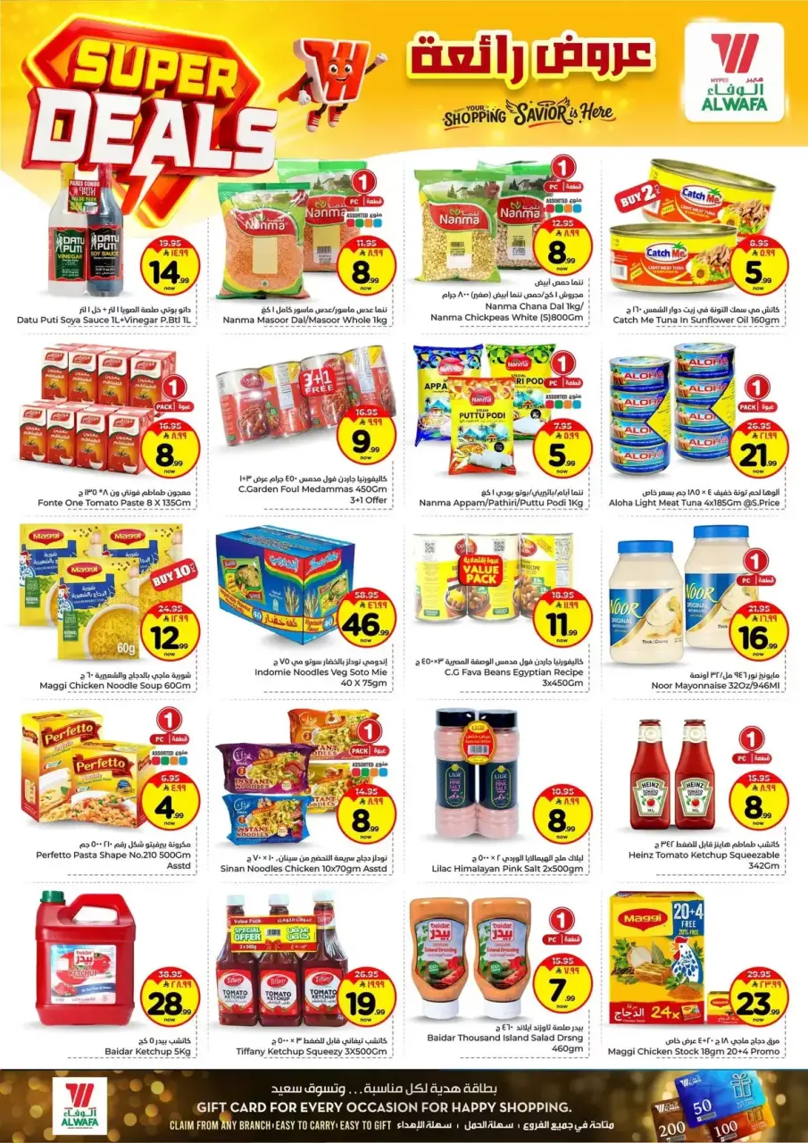 Ofertas de Hipermercado Al Wafa Arabia Saudita Makkah de 27 Shawwal a 4 Dhuʻl-Qiʻdah 1447 AH (15 – 21 abril 2026) Grandes ofertas - Página 8