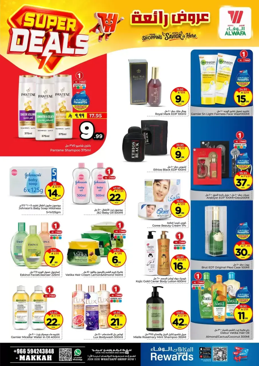 Ofertas de Hipermercado Al Wafa Arabia Saudita Makkah de 27 Shawwal a 4 Dhuʻl-Qiʻdah 1447 AH (15 – 21 abril 2026) Grandes ofertas - Página 11