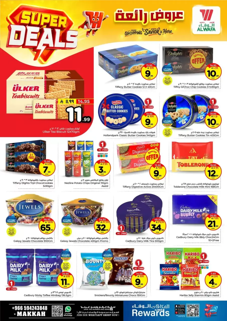 Ofertas de Hipermercado Al Wafa Arabia Saudita Makkah de 27 Shawwal a 4 Dhuʻl-Qiʻdah 1447 AH (15 – 21 abril 2026) Grandes ofertas - Página 7