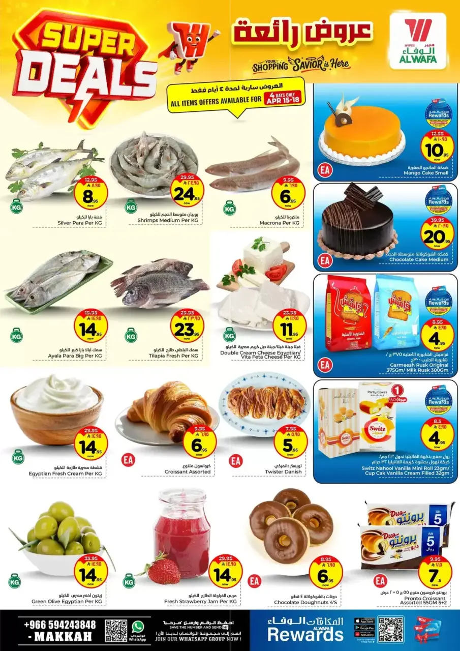 Ofertas de Hipermercado Al Wafa Arabia Saudita Makkah de 27 Shawwal a 4 Dhuʻl-Qiʻdah 1447 AH (15 – 21 abril 2026) Grandes ofertas - Página 3