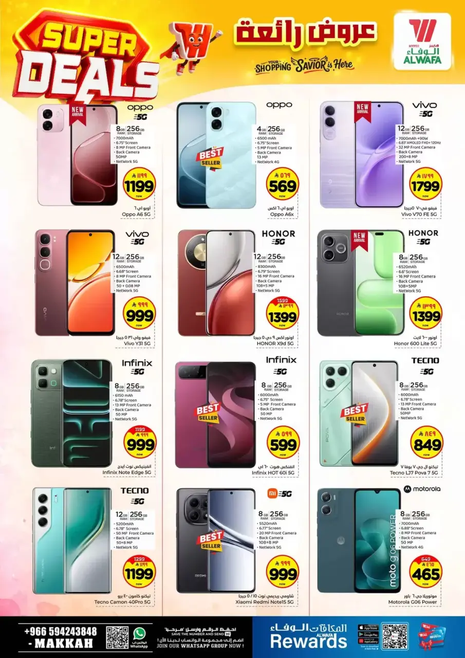 Ofertas de Hipermercado Al Wafa Arabia Saudita Makkah de 27 Shawwal a 4 Dhuʻl-Qiʻdah 1447 AH (15 – 21 abril 2026) Grandes ofertas - Página 23