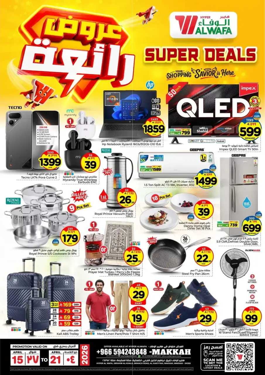 Ofertas de Hipermercado Al Wafa Arabia Saudita Makkah de 27 Shawwal a 4 Dhuʻl-Qiʻdah 1447 AH (15 – 21 abril 2026) Grandes ofertas - Página 24