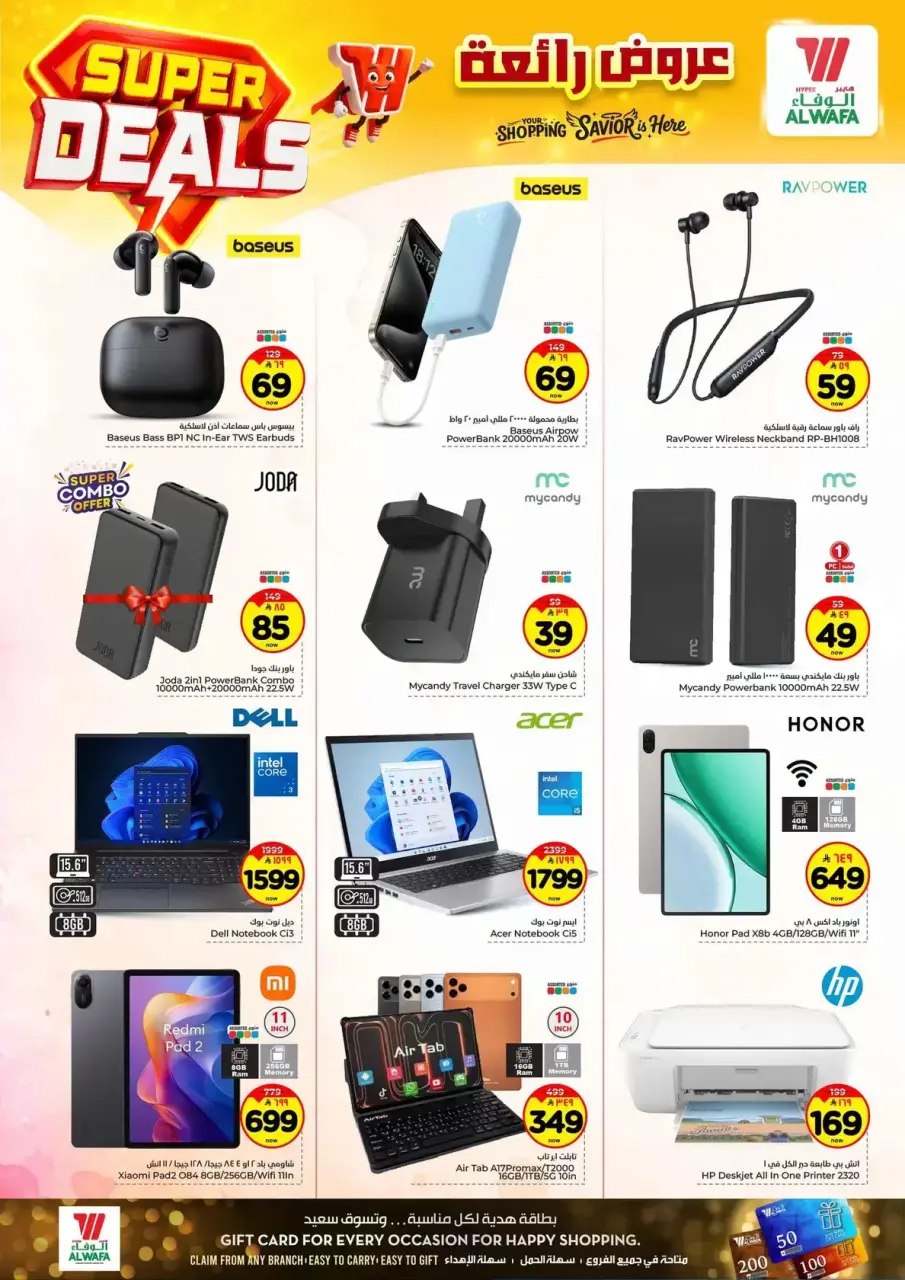 Ofertas de Hipermercado Al Wafa Arabia Saudita Makkah de 27 Shawwal a 4 Dhuʻl-Qiʻdah 1447 AH (15 – 21 abril 2026) Grandes ofertas - Página 22