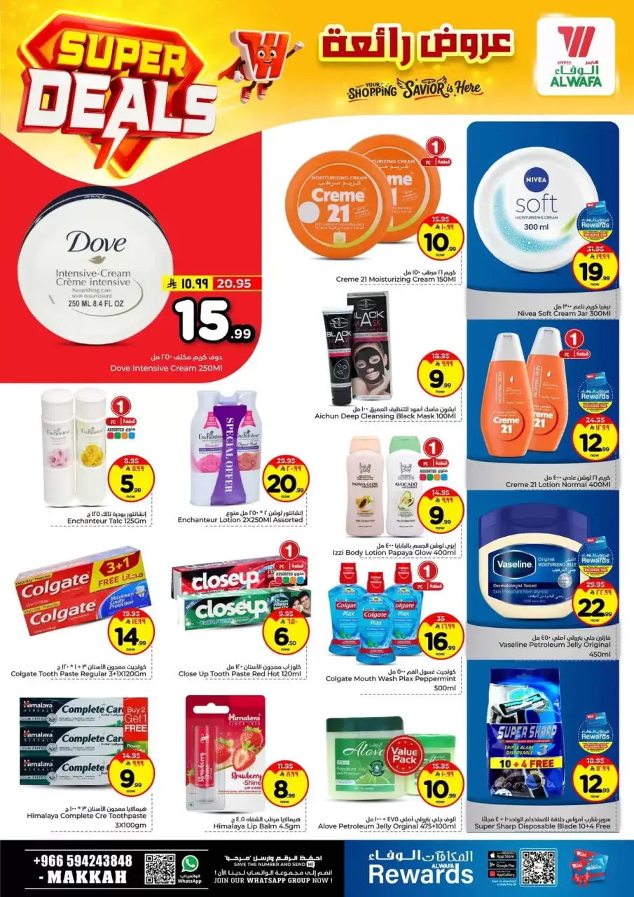 Ofertas de Hipermercado Al Wafa Arabia Saudita Makkah de 27 Shawwal a 4 Dhuʻl-Qiʻdah 1447 AH (15 – 21 abril 2026) Grandes ofertas - Página 13