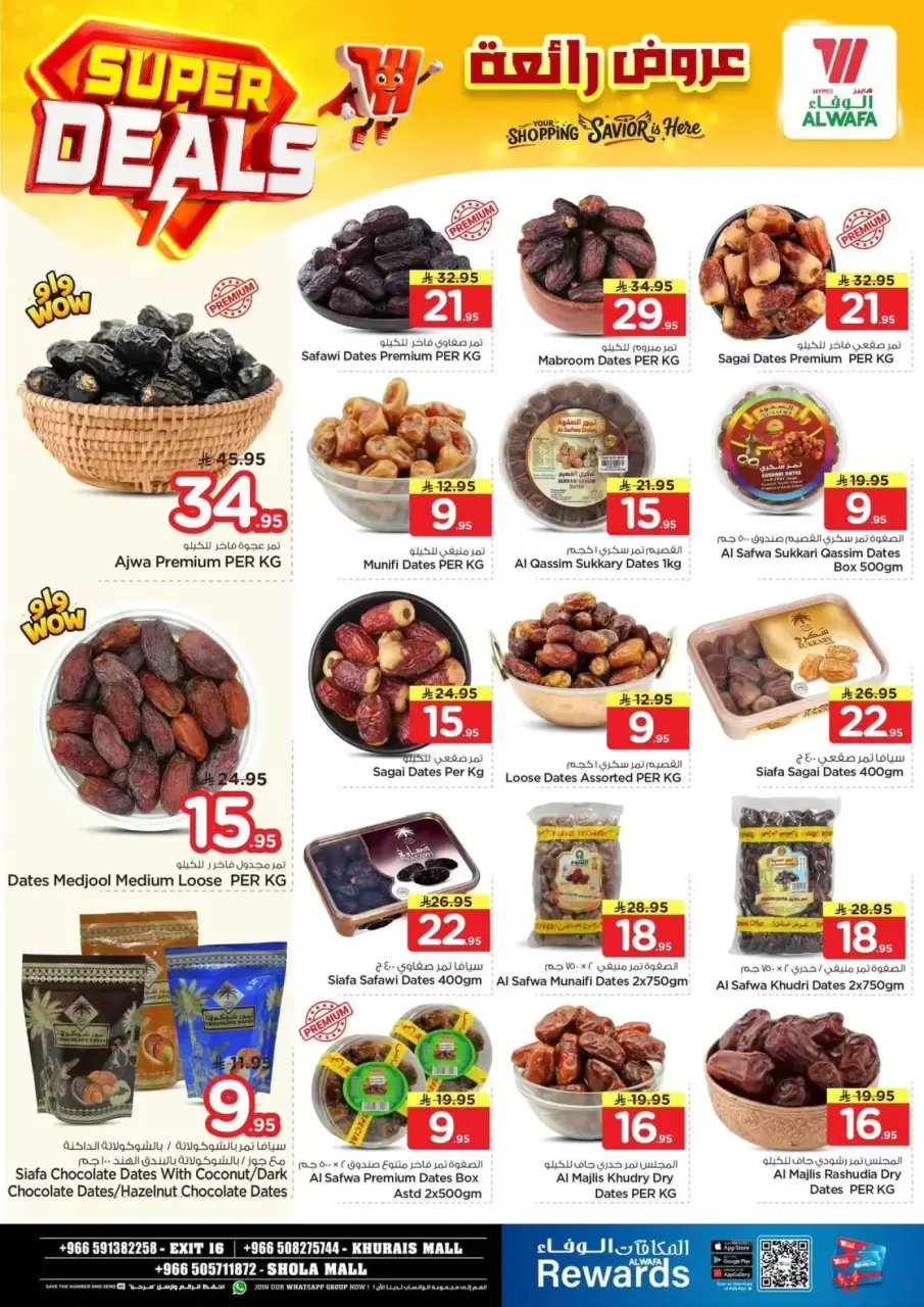 Ofertas de Hipermercado Al Wafa Arabia Saudita Shola Mall, Khurais Mall de 27 Shawwal a 4 Dhuʻl-Qiʻdah 1447 AH (15 – 21 abril 2026) Grandes ofertas - Página 5