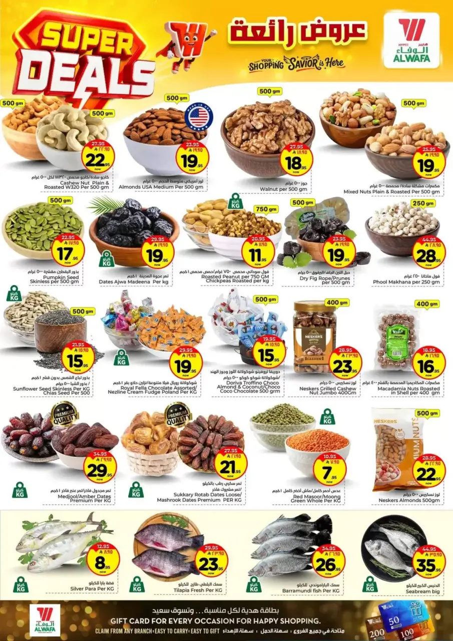 Ofertas de Hipermercado Al Wafa Arabia Saudita Shola Mall, Khurais Mall de 27 Shawwal a 4 Dhuʻl-Qiʻdah 1447 AH (15 – 21 abril 2026) Grandes ofertas - Página 4