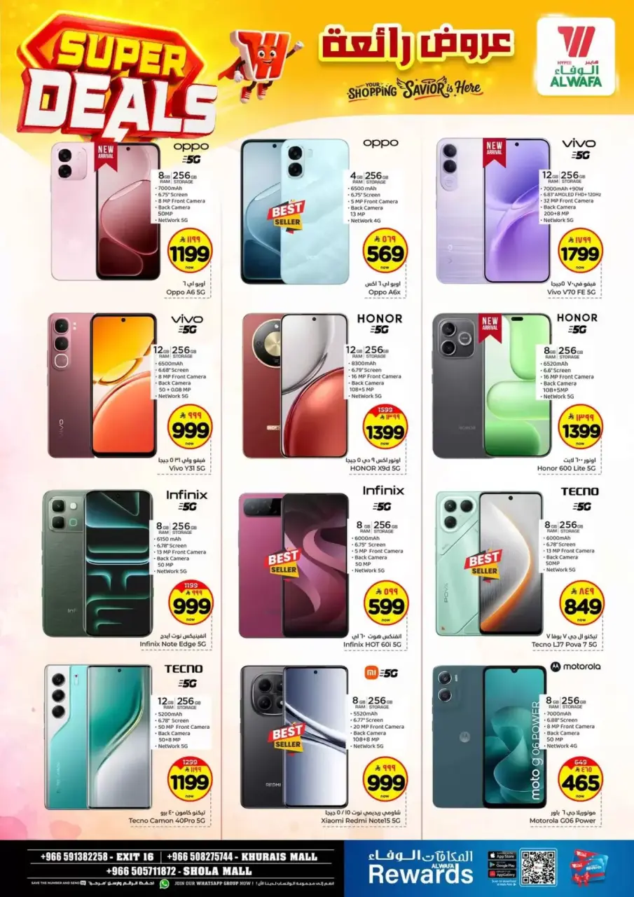 Ofertas de Hipermercado Al Wafa Arabia Saudita Shola Mall, Khurais Mall de 27 Shawwal a 4 Dhuʻl-Qiʻdah 1447 AH (15 – 21 abril 2026) Grandes ofertas - Página 28
