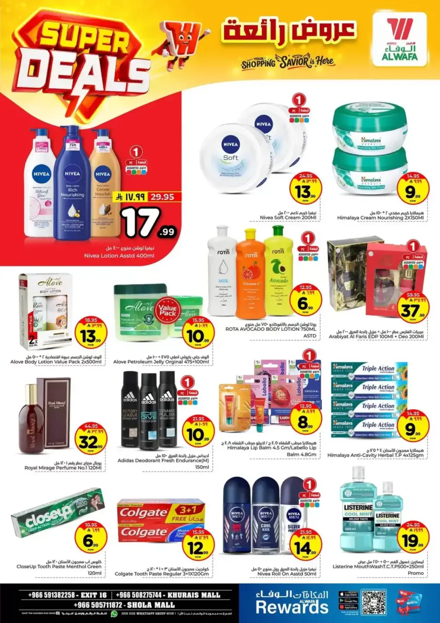 Ofertas de Hipermercado Al Wafa Arabia Saudita Shola Mall, Khurais Mall de 27 Shawwal a 4 Dhuʻl-Qiʻdah 1447 AH (15 – 21 abril 2026) Grandes ofertas - Página 14