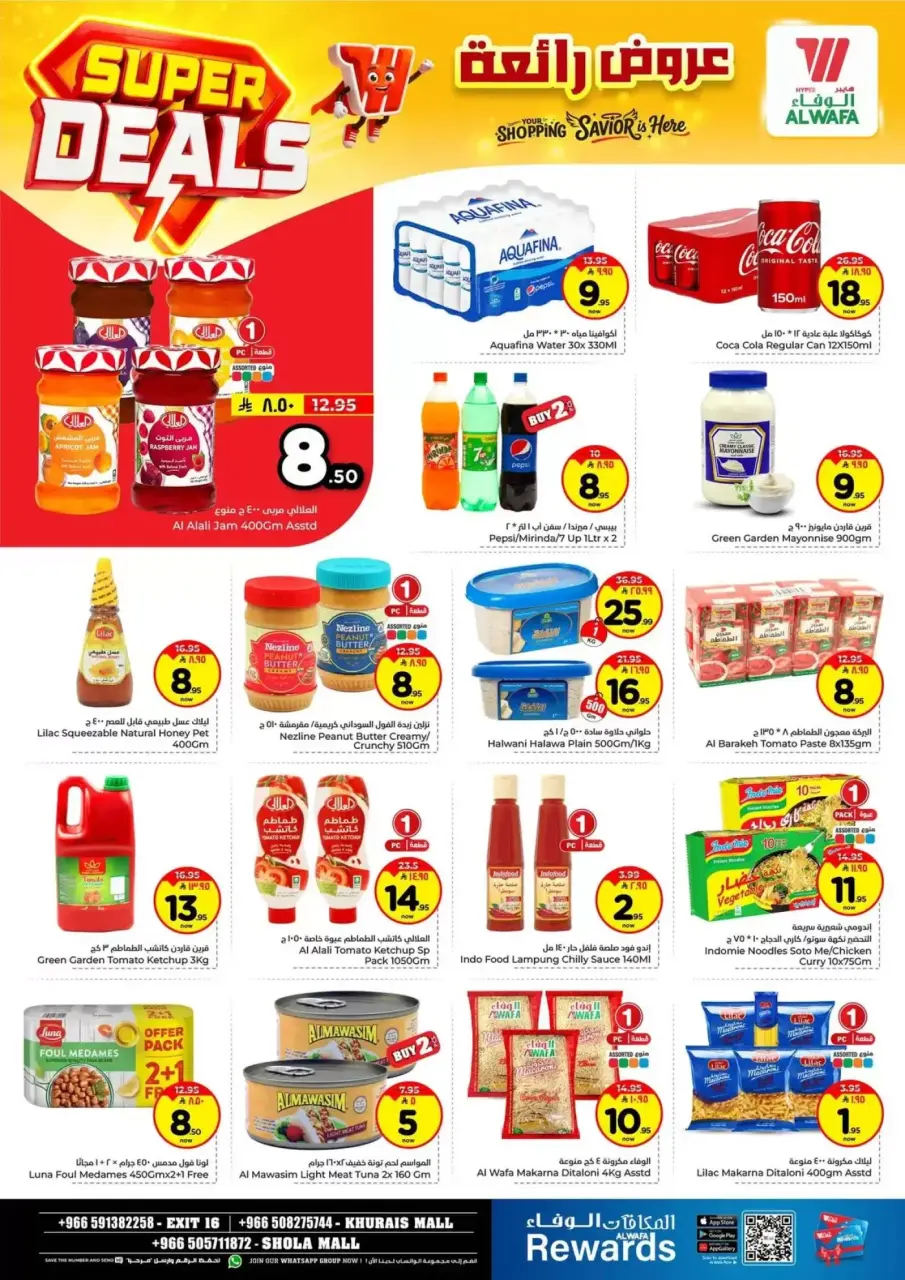 Ofertas de Hipermercado Al Wafa Arabia Saudita Shola Mall, Khurais Mall de 27 Shawwal a 4 Dhuʻl-Qiʻdah 1447 AH (15 – 21 abril 2026) Grandes ofertas - Página 8