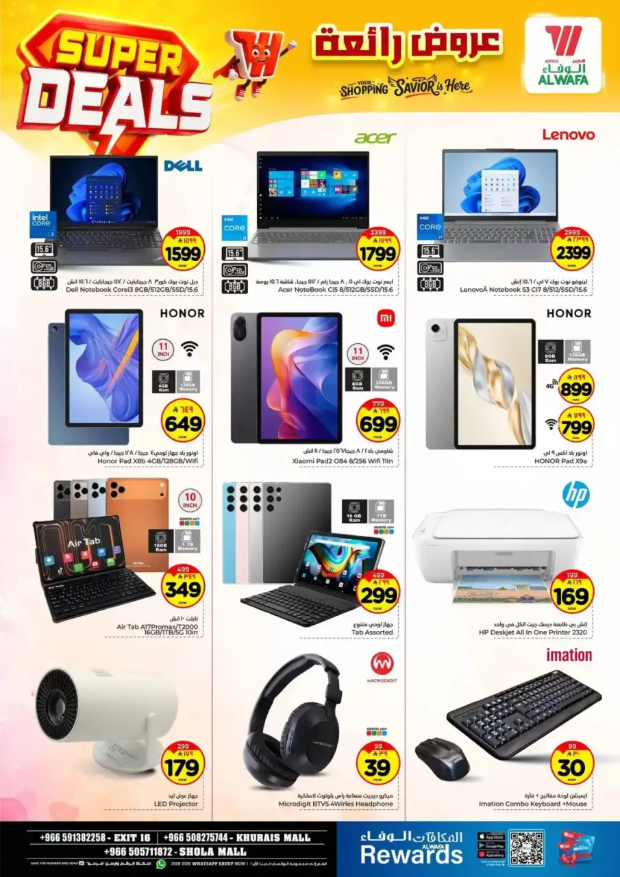 Ofertas de Hipermercado Al Wafa Arabia Saudita Shola Mall, Khurais Mall de 27 Shawwal a 4 Dhuʻl-Qiʻdah 1447 AH (15 – 21 abril 2026) Grandes ofertas - Página 26