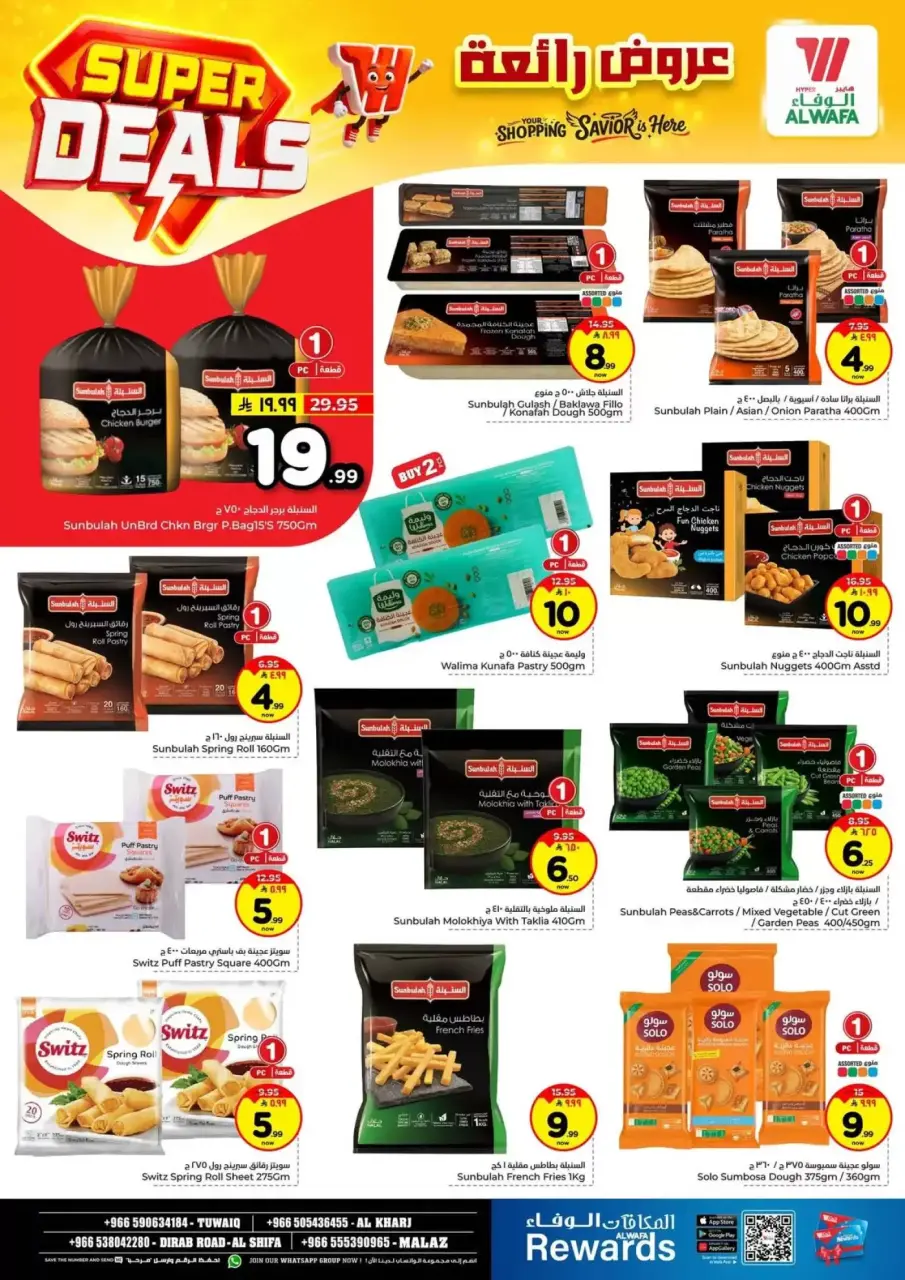 Ofertas de Hipermercado Al Wafa Arabia Saudita Riyadh, Al Kharj de 27 Shawwal a 4 Dhuʻl-Qiʻdah 1447 AH (15 – 21 abril 2026) Grandes ofertas - Página 10