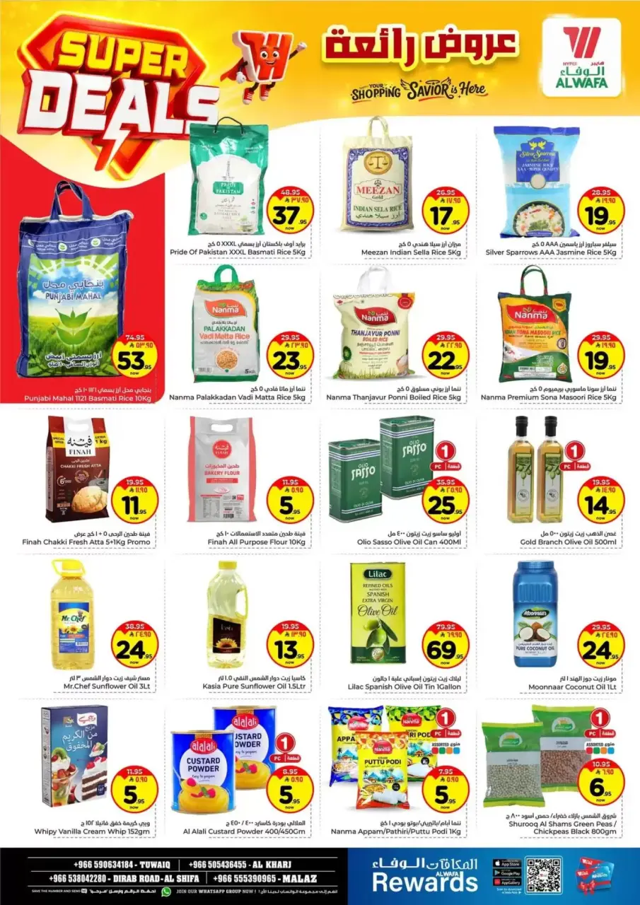 Ofertas de Hipermercado Al Wafa Arabia Saudita Riyadh, Al Kharj de 27 Shawwal a 4 Dhuʻl-Qiʻdah 1447 AH (15 – 21 abril 2026) Grandes ofertas - Página 8