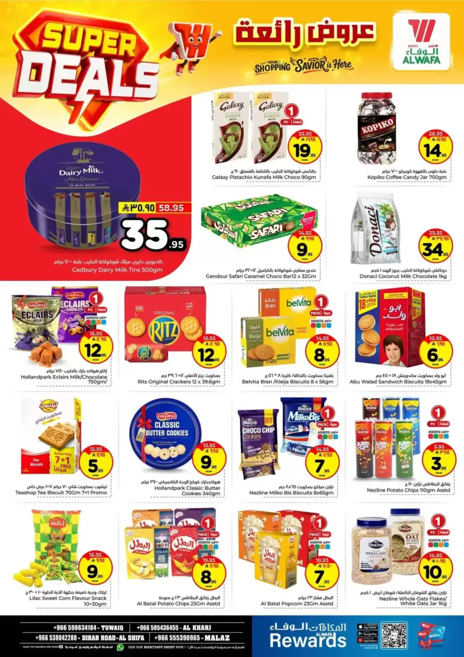 Ofertas de Hipermercado Al Wafa Arabia Saudita Riyadh, Al Kharj de 27 Shawwal a 4 Dhuʻl-Qiʻdah 1447 AH (15 – 21 abril 2026) Grandes ofertas - Página 6