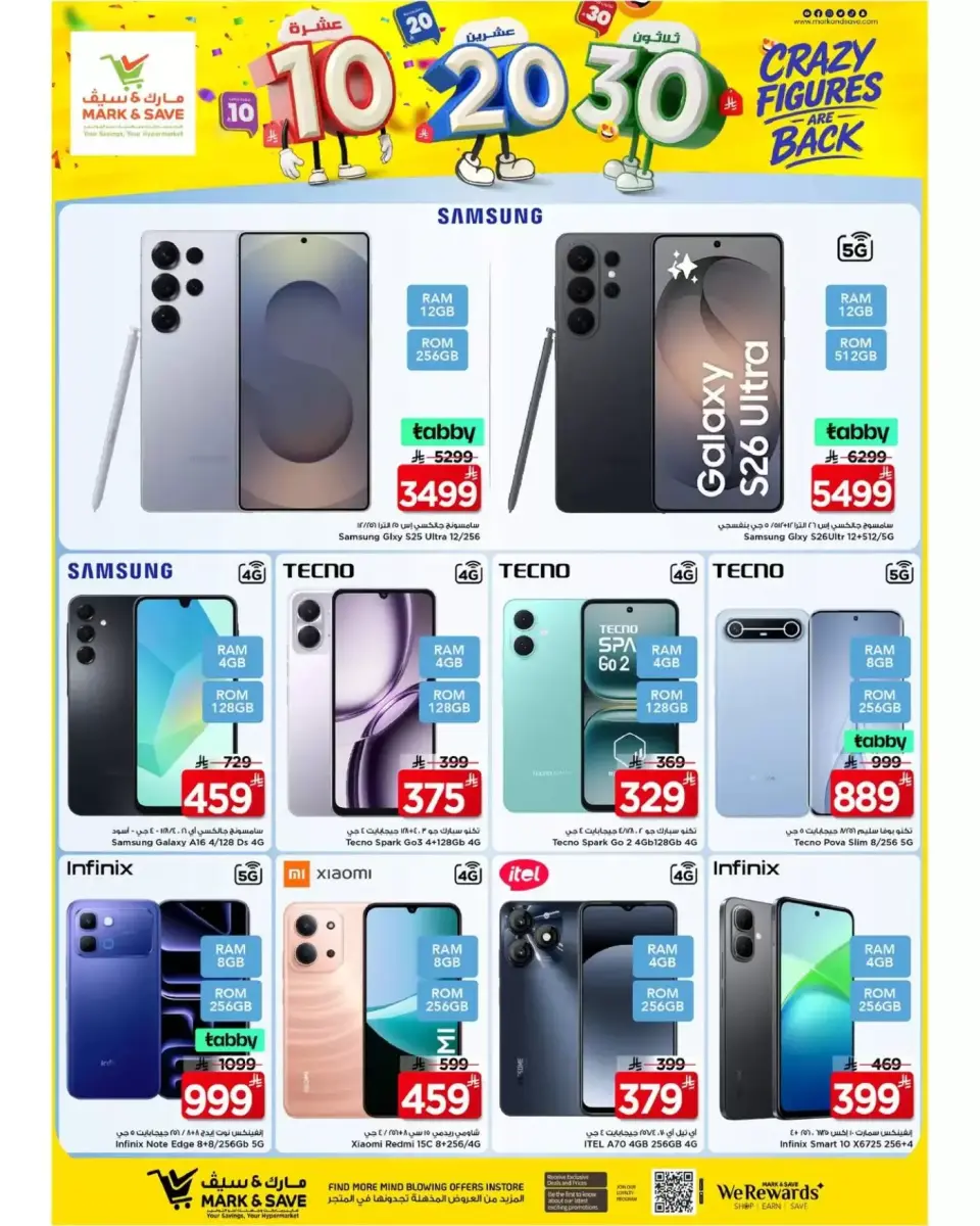 Ofertas de Mark & Save Arabia Saudita Khurais de 27 Shawwal a 4 Dhuʻl-Qiʻdah 1447 AH (15 – 21 abril 2026) Ofertas locas - Página 11
