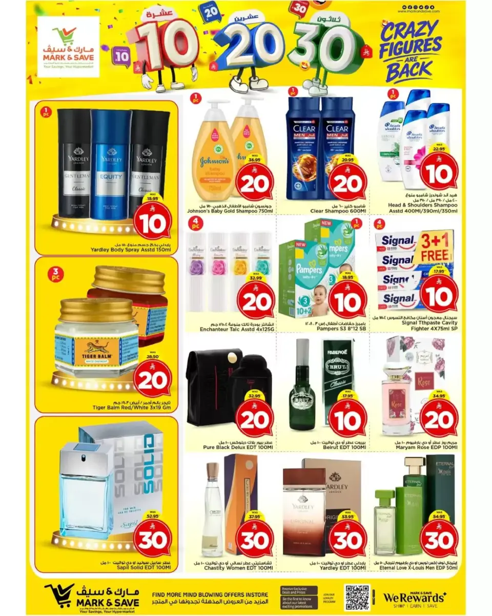 Ofertas de Mark & Save Arabia Saudita Khurais de 27 Shawwal a 4 Dhuʻl-Qiʻdah 1447 AH (15 – 21 abril 2026) Ofertas locas - Página 3