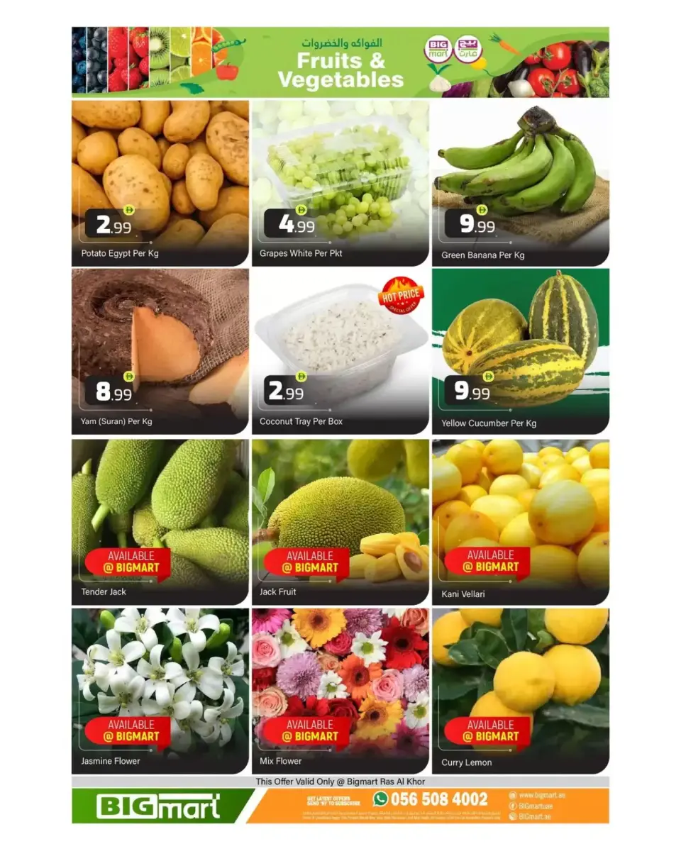 BIGmart UAE offers in Ras Al Khor from 14 to 15 April 2026 Happy Vishu Offers - BIGmart - UAE - 14 April 2026 – 15 April 2026 - Page 6
