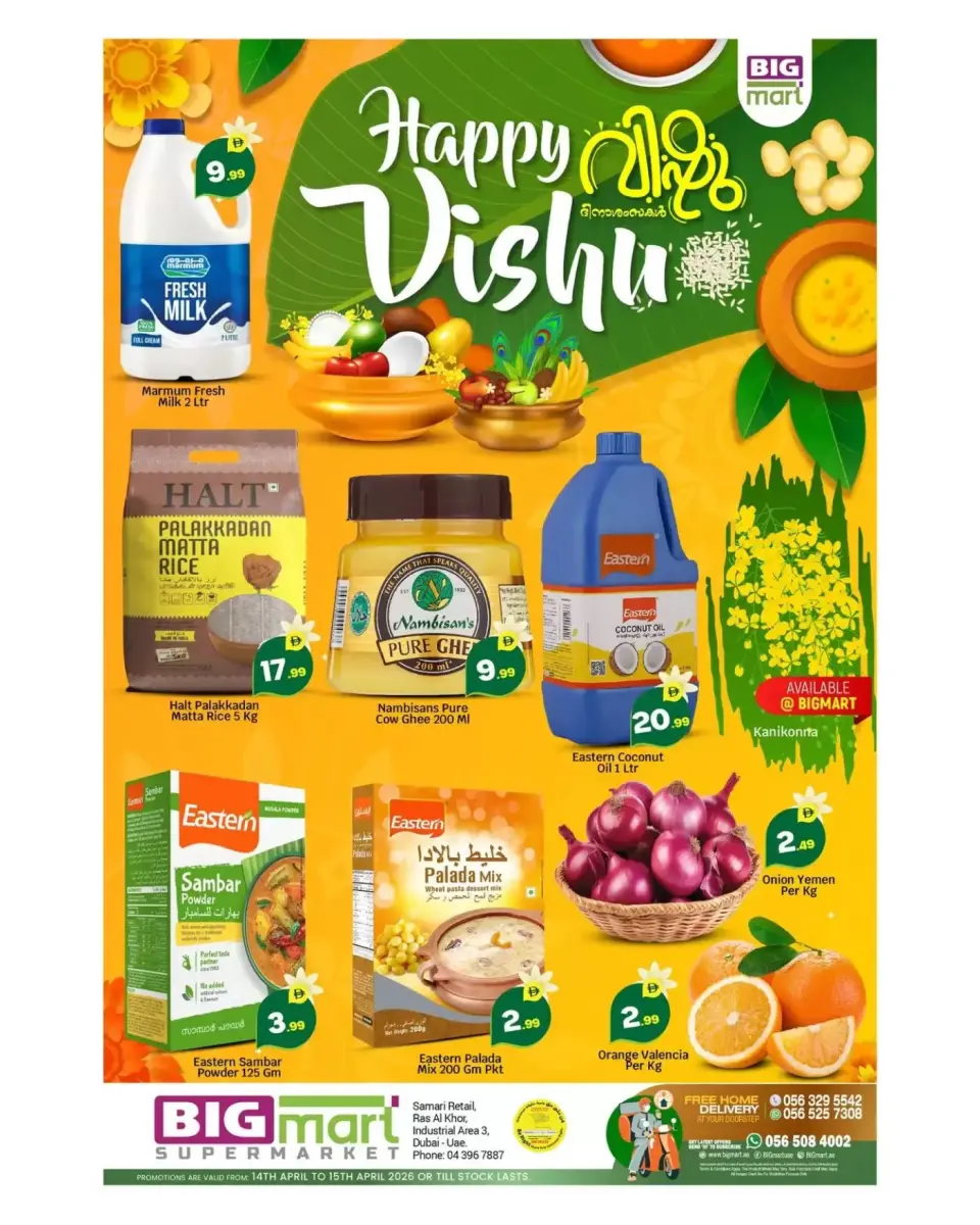 Ofertas de BIGmart Emiratos Árabes Unidos Ras Al Khor de 14 a 15 abril 2026 Ofertas de Happy Vishu - BIGmart - Emiratos Árabes Unidos - 14 abril 2026 – 15 abril 2026 - Página 1