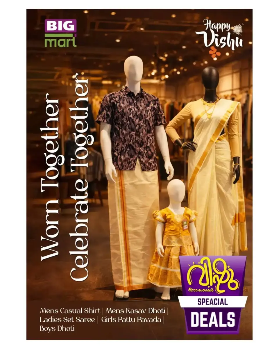 BIGmart UAE offers in Almsfh, Bada Zayed from 14 to 15 April 2026 Happy Vishu Offers - BIGmart - UAE - 14 April 2026 – 15 April 2026 - Page 6