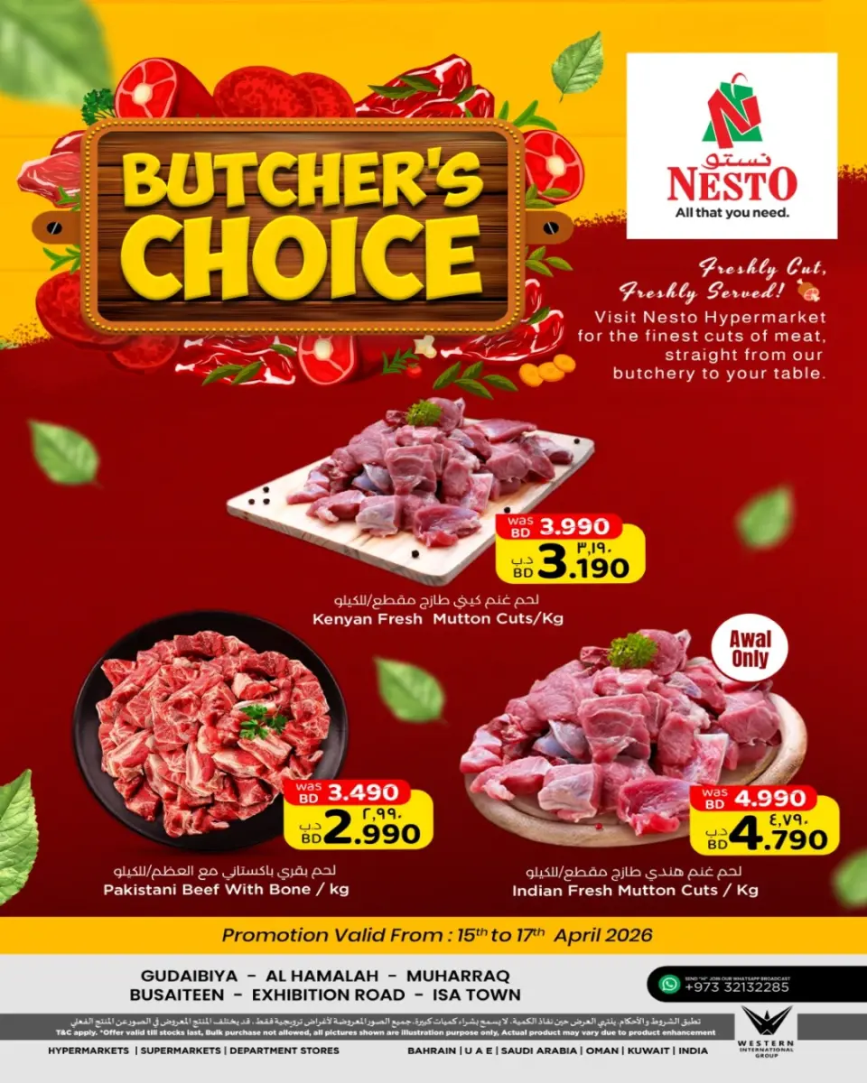 Ofertas de Nesto Hipermercados Bahréin de 15 a 17 abril 2026 Ofertas de carne - Nesto - Bahréin - 15 abril 2026 – 17 abril 2026 - Página 1