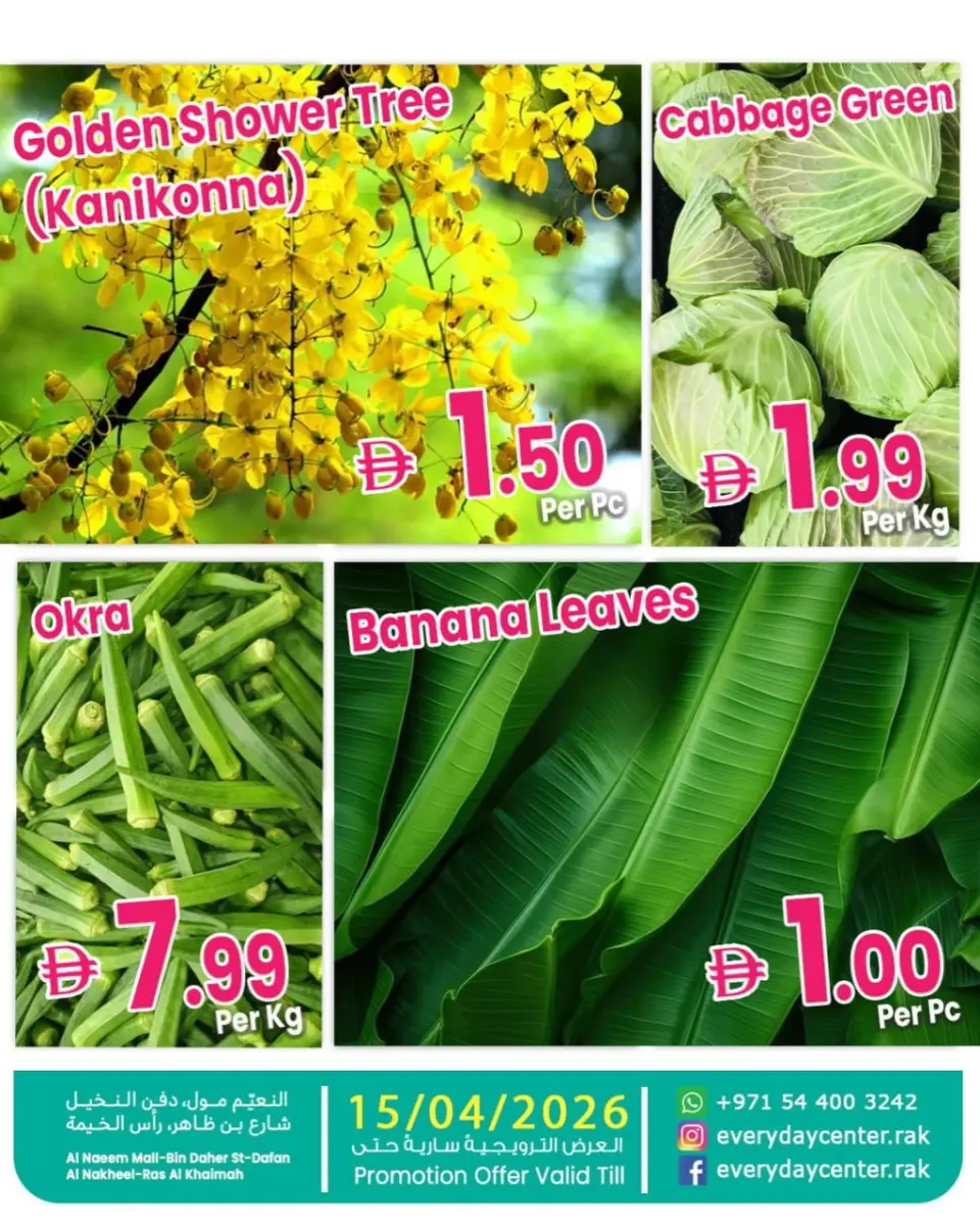 Ofertas de Centro de uso cotidiano Emiratos Árabes Unidos Ras Al Khaimah de 14 a 15 abril 2026 Ofertas de Happy Vishu - Página 3