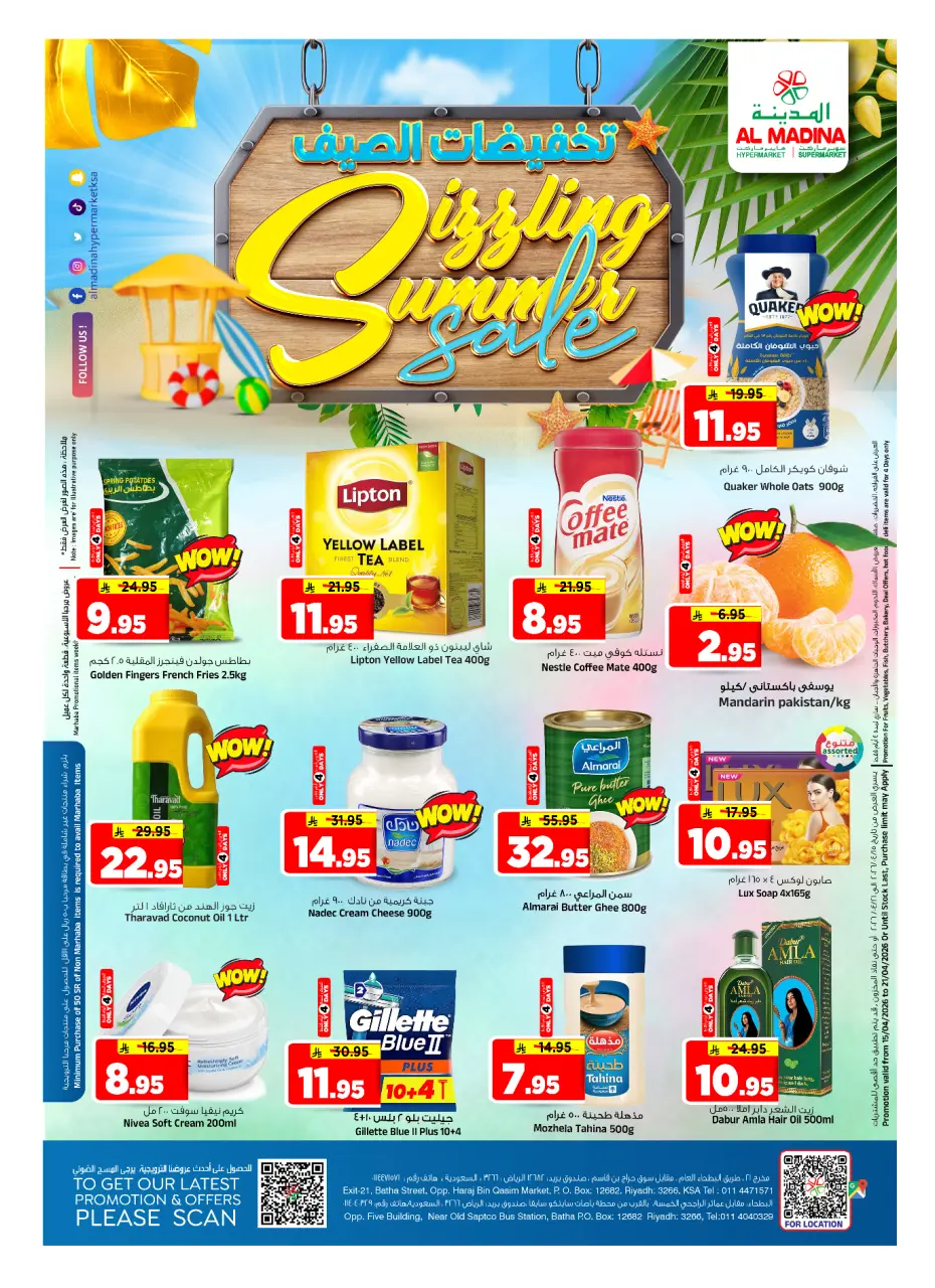 Ofertas de Hipermercado Al Madina Arabia Saudita de 27 Shawwal a 4 Dhuʻl-Qiʻdah 1447 AH (15 – 21 abril 2026) Rebajas de verano - Página 2