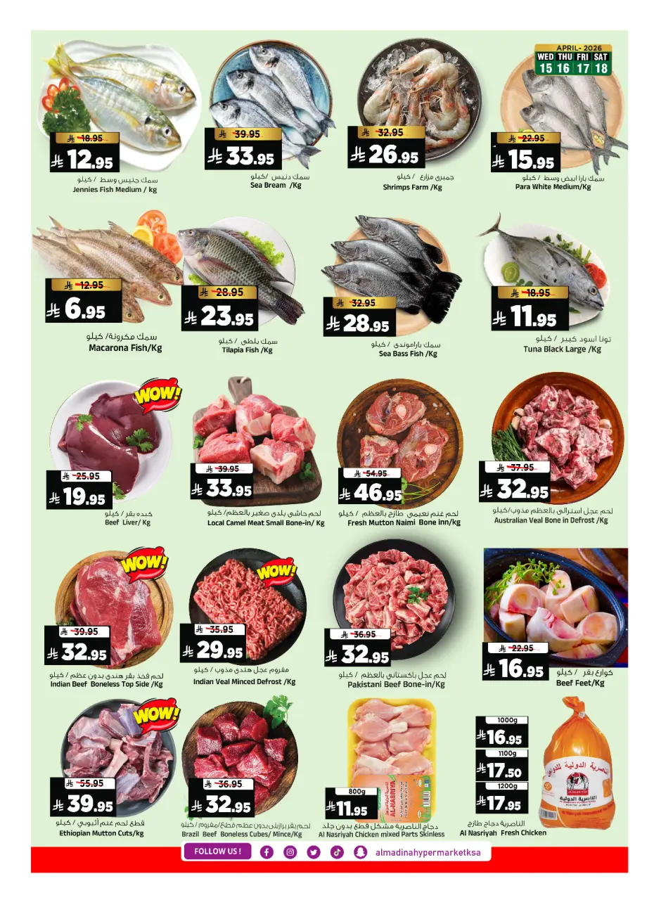 Ofertas de Hipermercado Al Madina Arabia Saudita de 27 Shawwal a 4 Dhuʻl-Qiʻdah 1447 AH (15 – 21 abril 2026) Rebajas de verano - Página 3