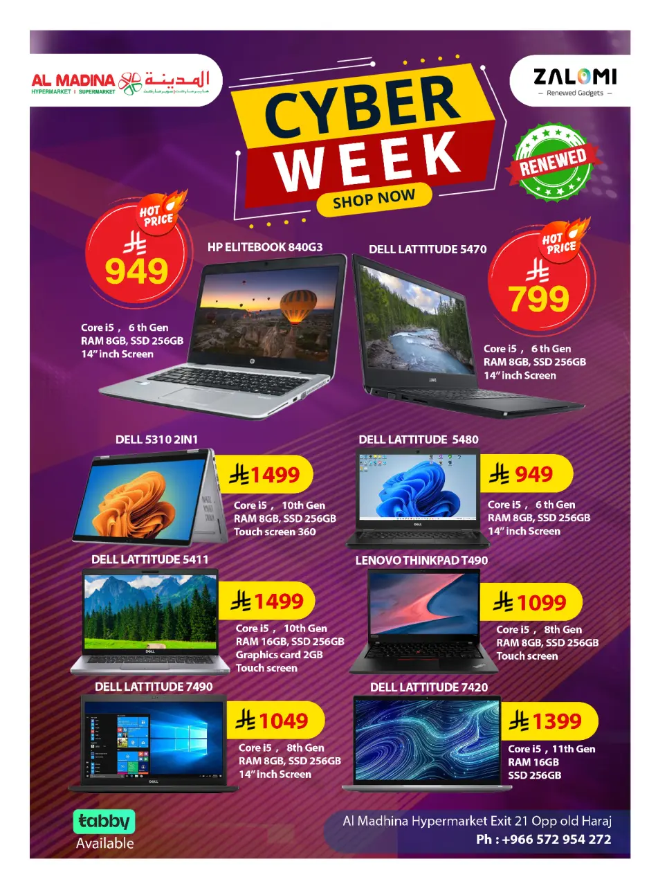 Ofertas de Hipermercado Al Madina Arabia Saudita de 27 Shawwal a 4 Dhuʻl-Qiʻdah 1447 AH (15 – 21 abril 2026) Rebajas de verano - Página 29